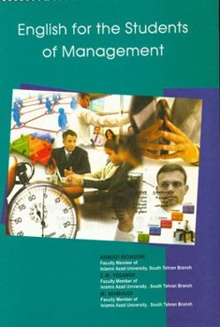 English for the students of management