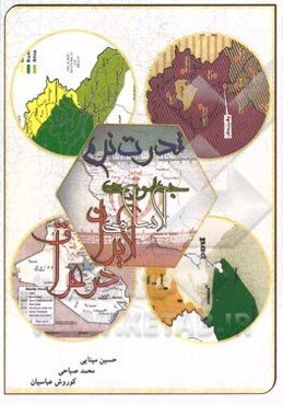 قدرت نرم جمهوری اسلامی ایران در عراق