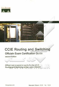 CCIE routing and switching official exam certification guide