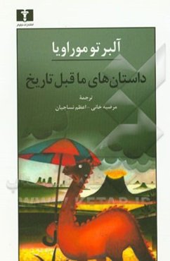 داستان‌های ماقبل تاریخ