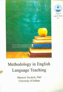 Methodology in English language teaching
