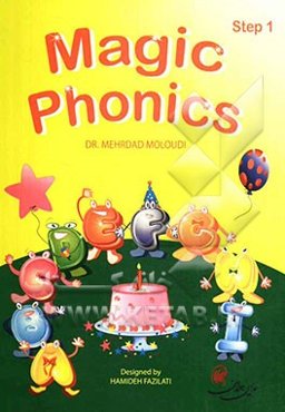 Magic phonics: step 1