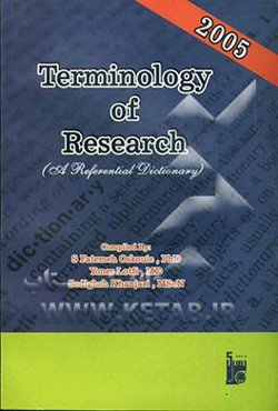 Terminology of research: a referential dictionary