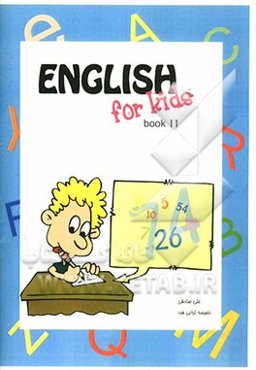 English for kids