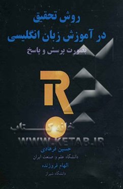 Research methods in TEFL: answers to frequently asked questions