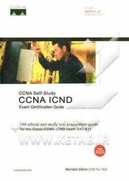 CCNA self-study CCNA ICND exam certification guide