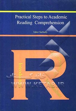 Practical steps to academic reading comprehension