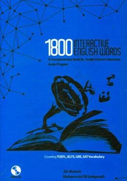1800 interactive words: a complementary book for Sadlier-Oxfords interactive ...