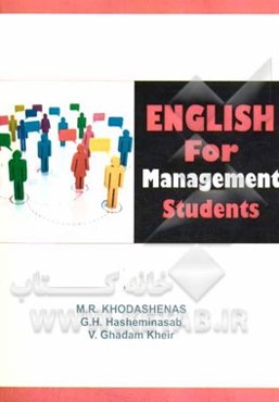 English for management students