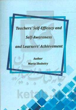 Teachers self-efficacy and self-awareness and learners achievement