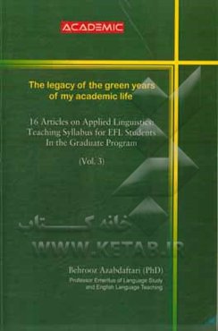 16 articles on applied linguistics: teaching syllabus for EFL students in the graduate program