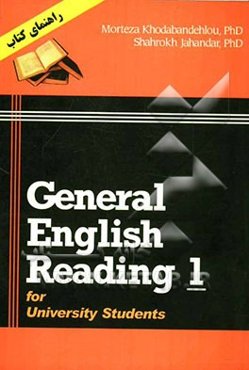 راهنمای کتاب General English reading 1 for university students