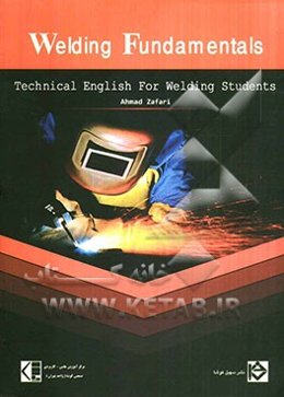Welding fundamentals: technical English for welding students