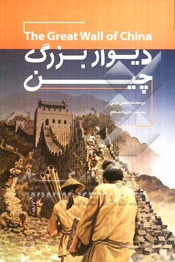 راهنمای مصور ژنتیک