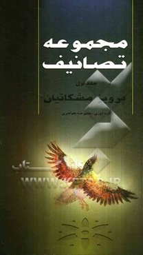 نظام ثبت سرطان مبتنی بر جمعیت استان گلستان: شماره پنجم، سال 1387
