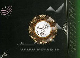 جادوی تحریر شکسته 1: همراه با لوح فشرده