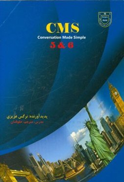 مکالمه انگلیسی به روش آسان = Conversation made simple