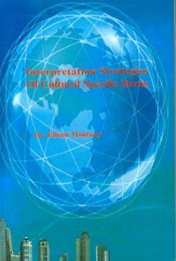 Interpretation strategies used by Iranian tour guides in translating cultural specific items‏‫‭