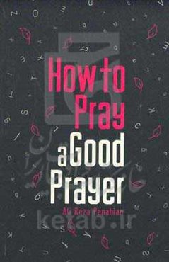 How to pray a good prayer