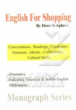 English for shopping: the most comprehensive book to deal with shopping in English