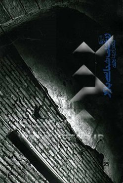 ریخت‌شناسی بازار