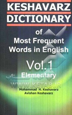 Keshavarz dictionary of most frequent words in English: elementary