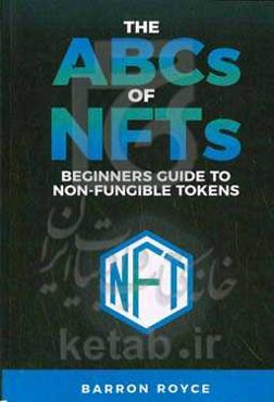 The ABC's of NFT's‭