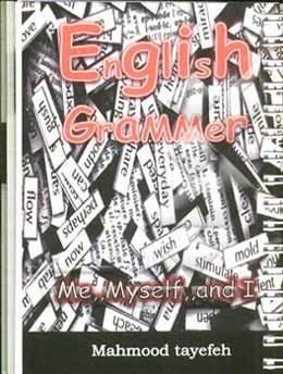 گرامر زبان انگلیسی
