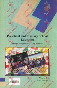 Preschool and primary school education