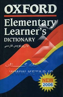 Oxford elementary learner's dictionary