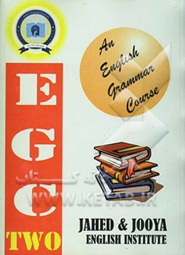 Grammar: workbook two