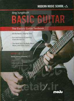 Basic guitar‫‬‭: the electric guitar textbook