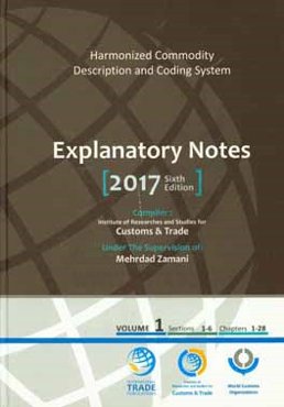 Explanatory notes 2017: harmonized commodity description and coding system (sections I-VI, chapters 1-28)