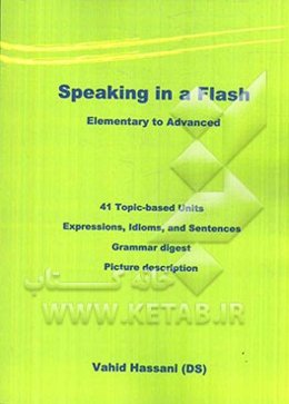 Speaking in a flash: elementary to advanced