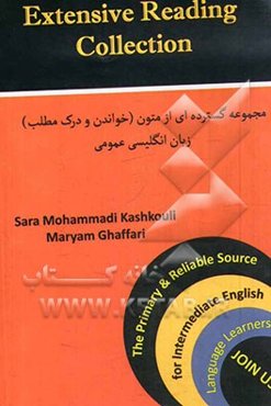 Extensive reading collection" general English " (intermediate