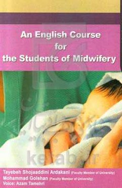 An English course for the students of midwifery