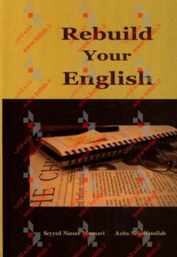 Rebuild your English
