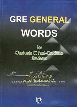 GRE general words for graduate and post-graduate students