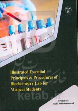 Illustrated essential principals & procedures of biochemistry lab for medical students