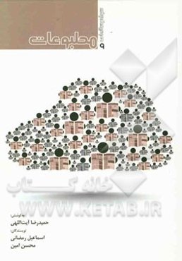 مطبوعات: سواد رسانه‌ای