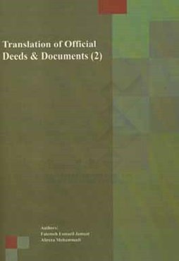Translation of official deeds & documents