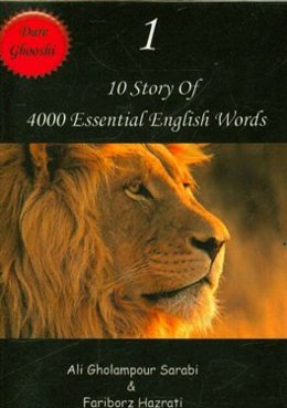 10 story of 4000 essential English