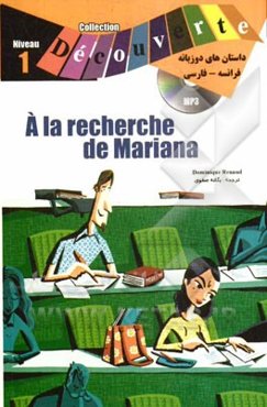 Collection decouvert a la recherche de mariana: niveau 1
