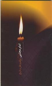 امام مجتبی مظلوم نقل و تاریخ