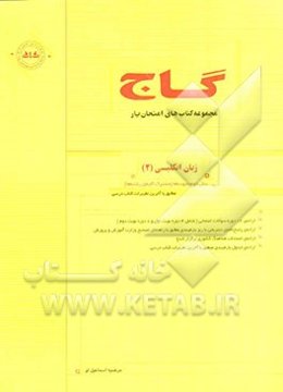 زبان انگلیسی (2)