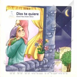 خدا دوستت دارد (به زبان اسپانیایی)