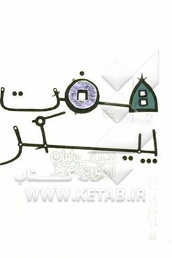 قصه هفت‌پیکر