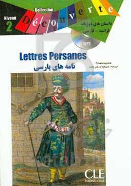 Lettres persanes