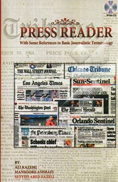 Press reader: With some referce to basic journalistic terminology