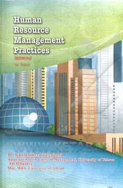 Human resource management practices